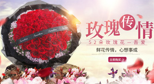 重庆潼南区小渡镇鲜花速递